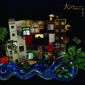 日本❌❌❌❌❌色情23
